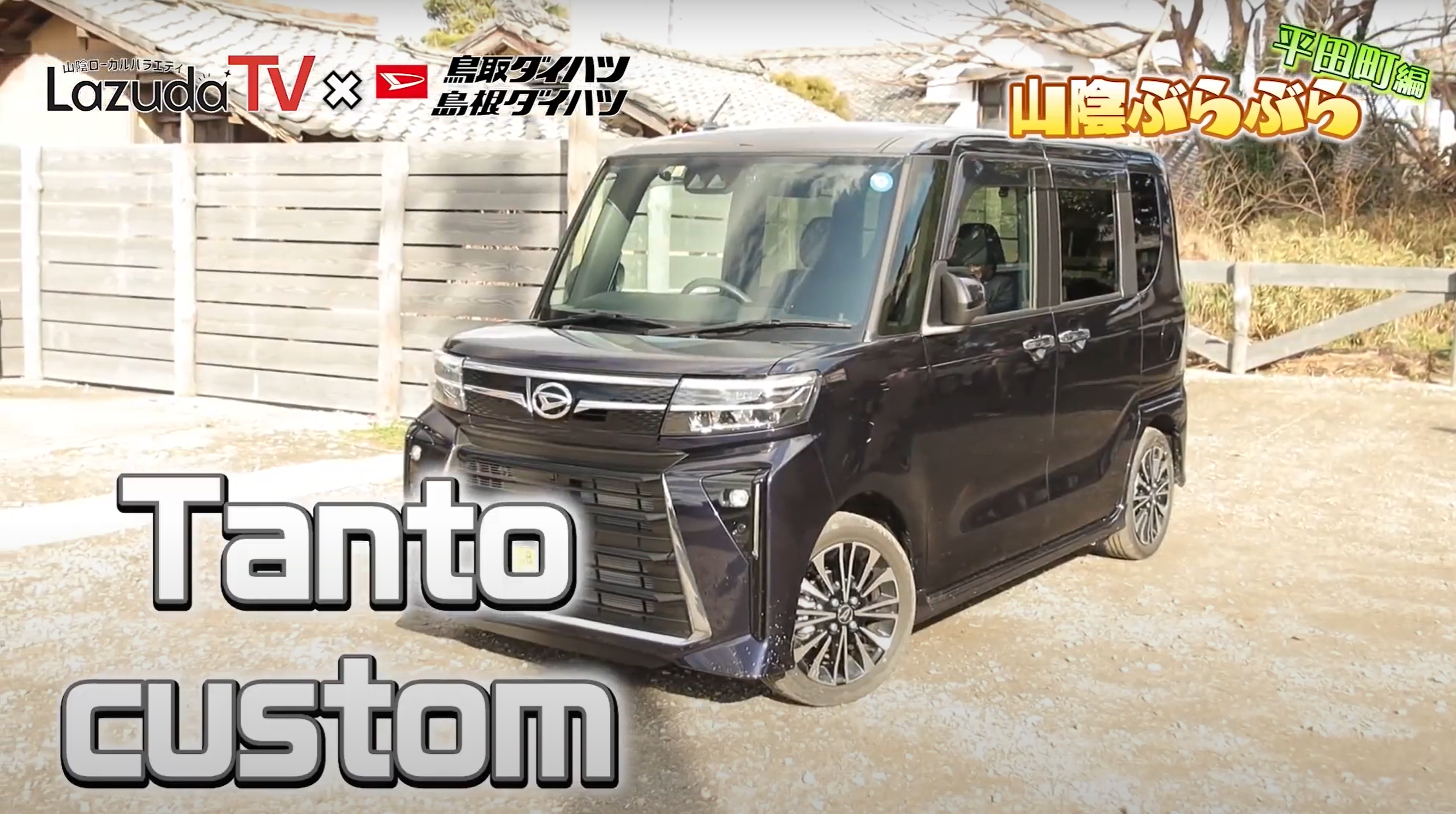 サムネイル画像第１０弾